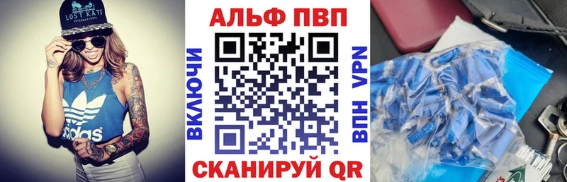 Магазины продажи наркотиков Берёзовский ГАШ ГЕРОИН МЕФ Канабис APVP МЕГА ССЫЛКА Галлюциногенные грибы LSD-25