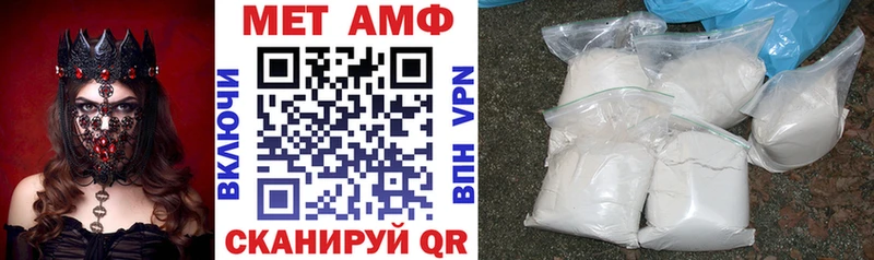АМФ Premium Берёзовский