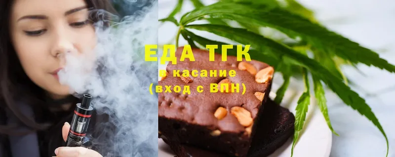 Cannafood марихуана  Берёзовский 