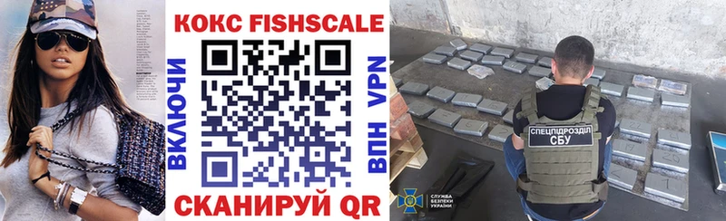 OMG рабочий сайт  Берёзовский  COCAIN FishScale 