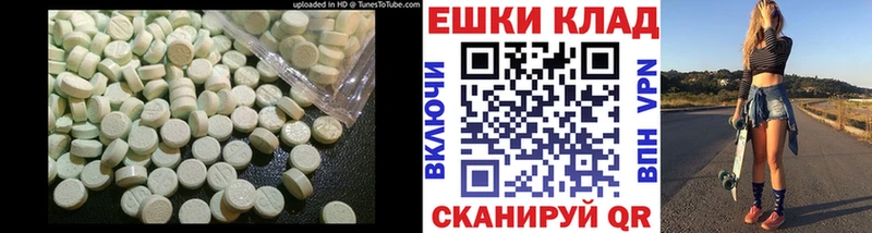 Экстази 99%  Берёзовский 
