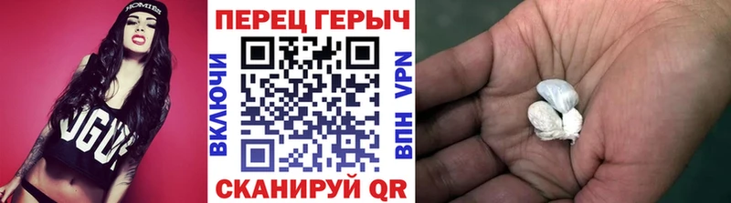 ГЕРОИН хмурый  Берёзовский 