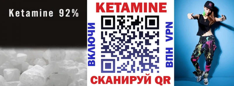 Кетамин ketamine  где найти наркотики  Берёзовский 