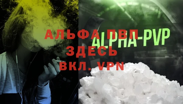 марки lsd Михайловск