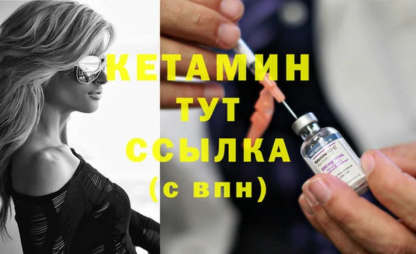 метамфетамин Михайлов