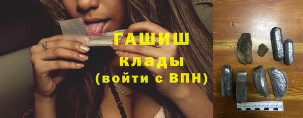 марки lsd Михайловск