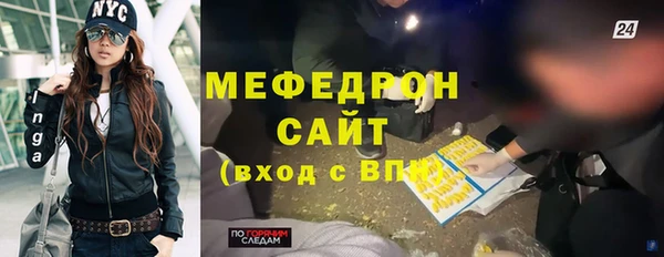 метамфетамин Михайлов