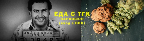 марки lsd Михайловск