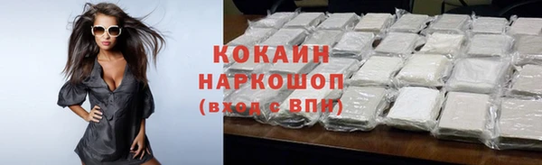 метамфетамин Михайлов