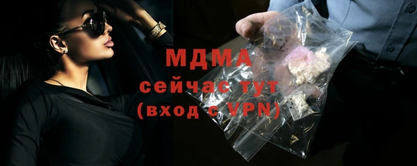 марки lsd Михайловск