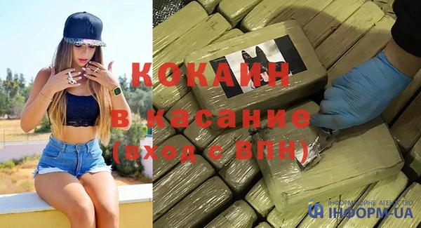 соль ск Ачинск