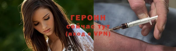 метамфетамин Михайлов