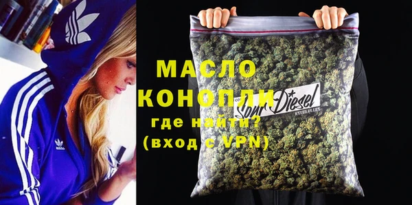 марки lsd Михайловск