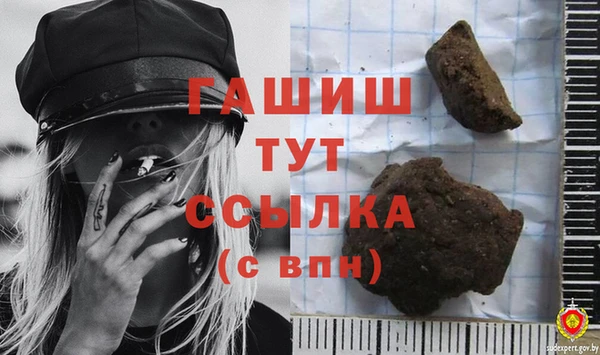 метамфетамин Михайлов