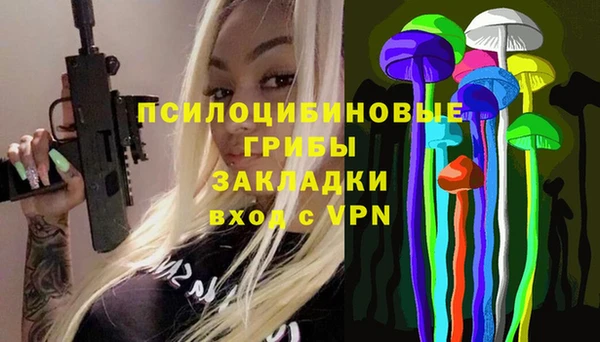 метамфетамин Михайлов