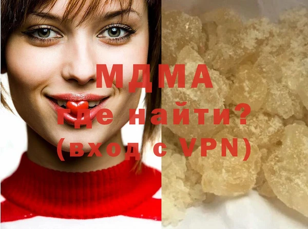 трава Артём