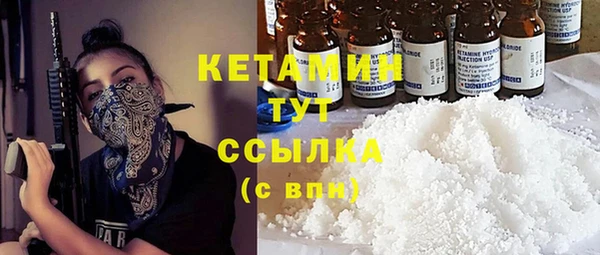 гашишное масло Навашино