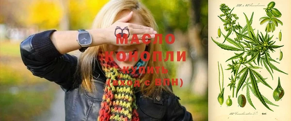 MDMA Premium VHQ Бердск