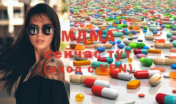 гашишное масло Навашино
