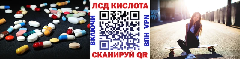 ЛСД экстази ecstasy купить цена даркнет официальный сайт Берёзовский