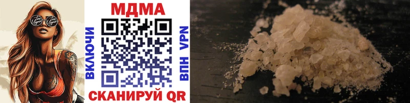 MDMA молли  Берёзовский 