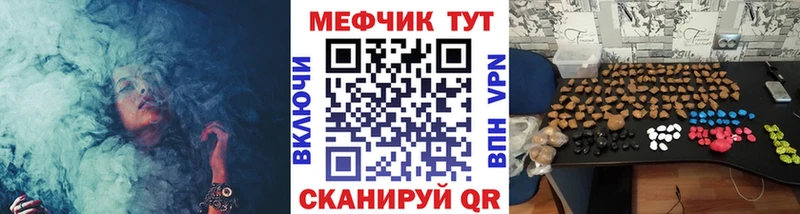 Меф кристаллы цена наркотик Берёзовский