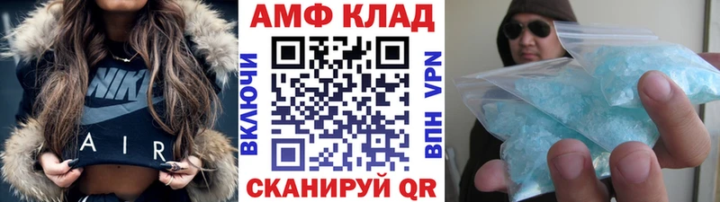 Метамфетамин мет  Берёзовский 