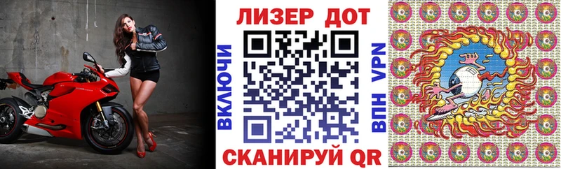 Наркотические марки 1500мкг  shop наркотические препараты  Берёзовский  наркотики 