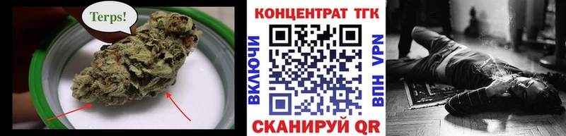 наркота  Берёзовский  ТГК вейп 